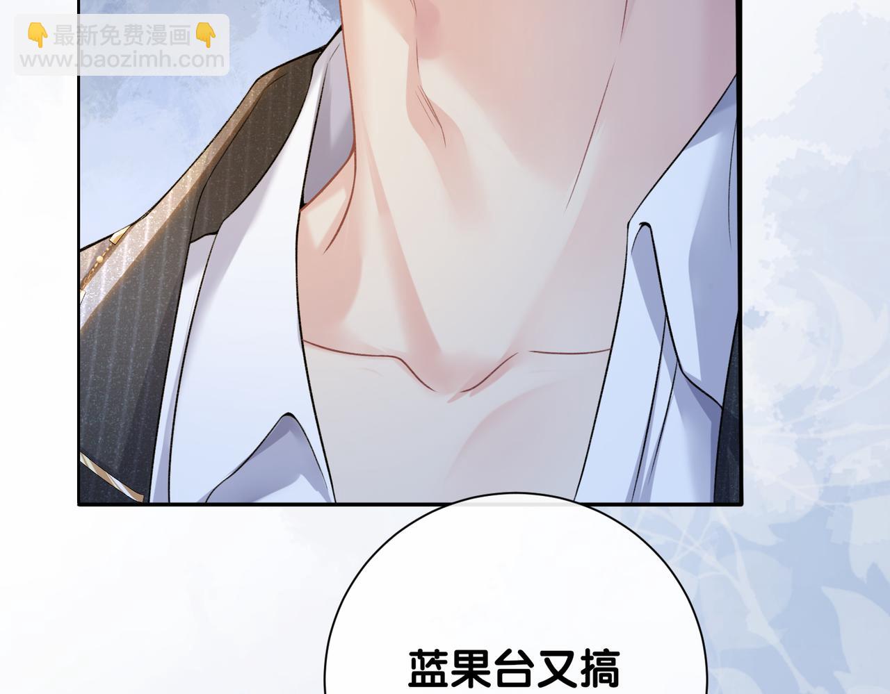 第112话 欠下一顿饭29