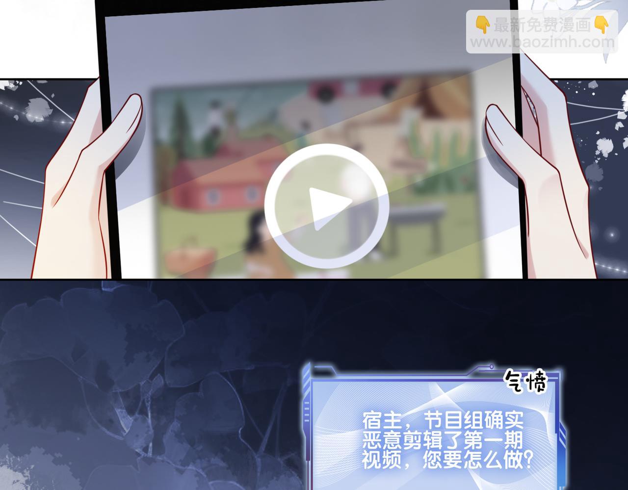 第112话 欠下一顿饭54