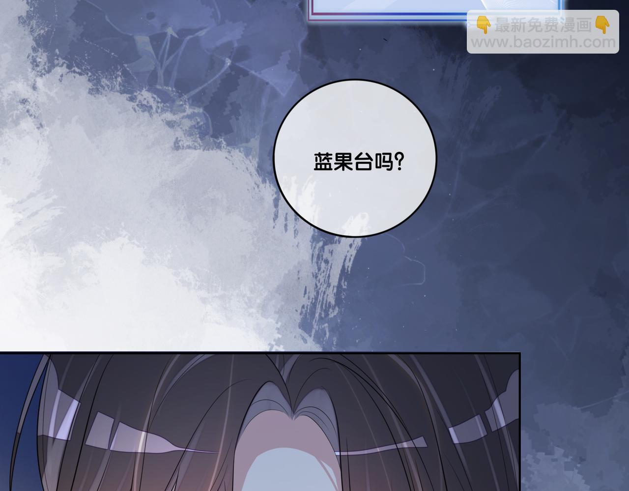 第112话 欠下一顿饭55
