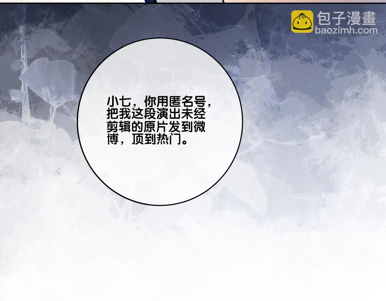 第112话 欠下一顿饭59