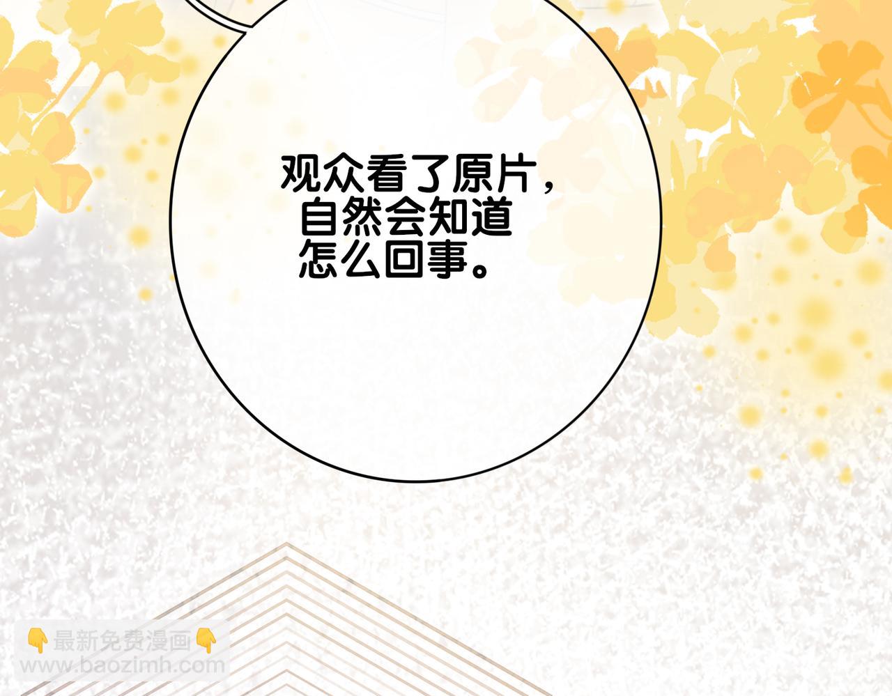 第112话 欠下一顿饭64