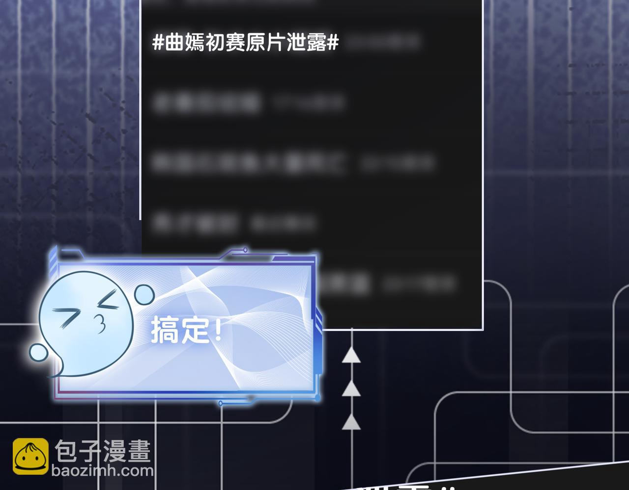 第112话 欠下一顿饭69