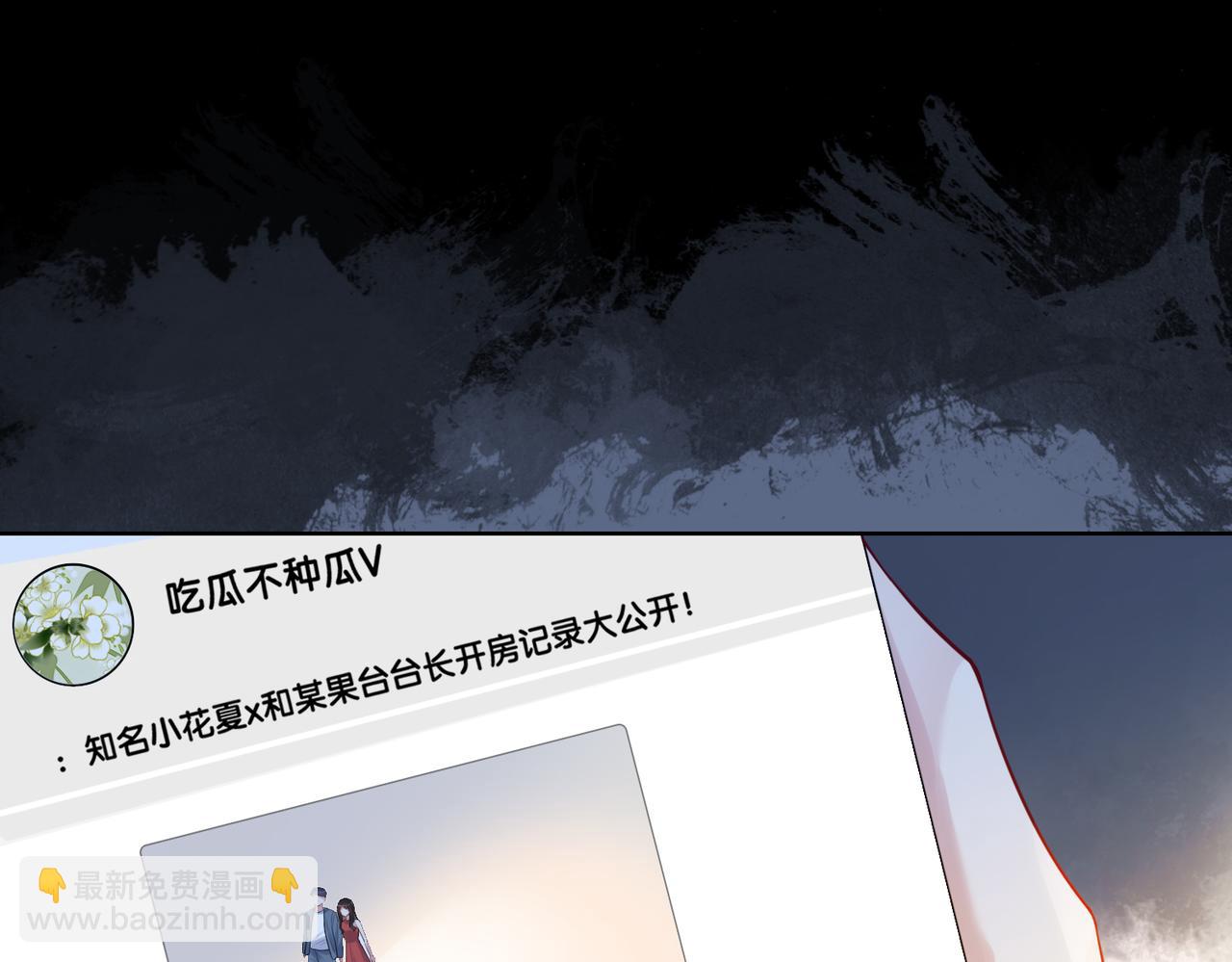 第112话 欠下一顿饭72