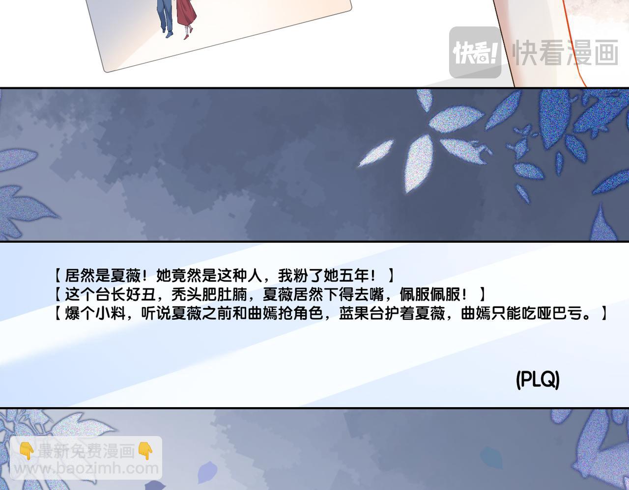 第112话 欠下一顿饭73