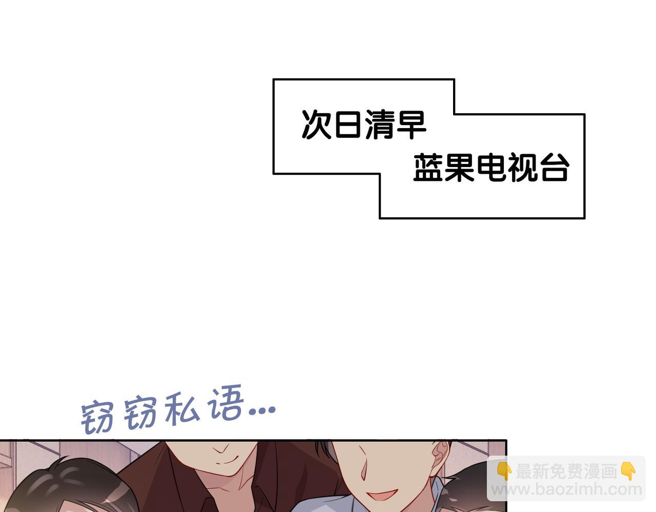 第112话 欠下一顿饭81