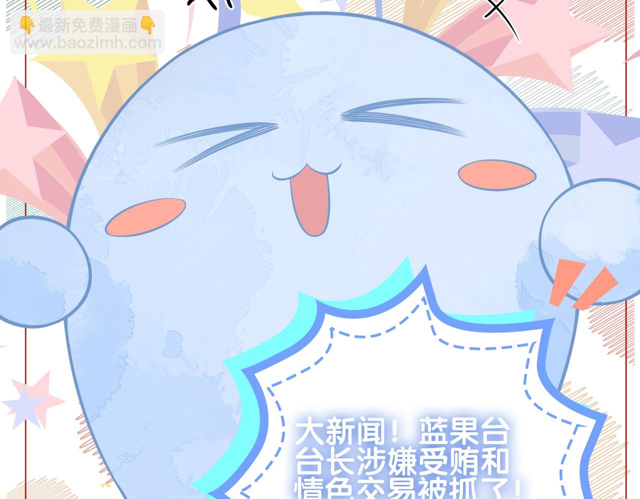 第112话 欠下一顿饭89