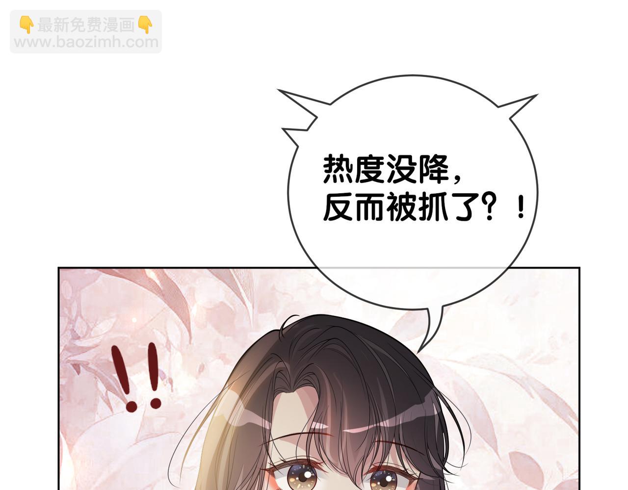 第112话 欠下一顿饭92