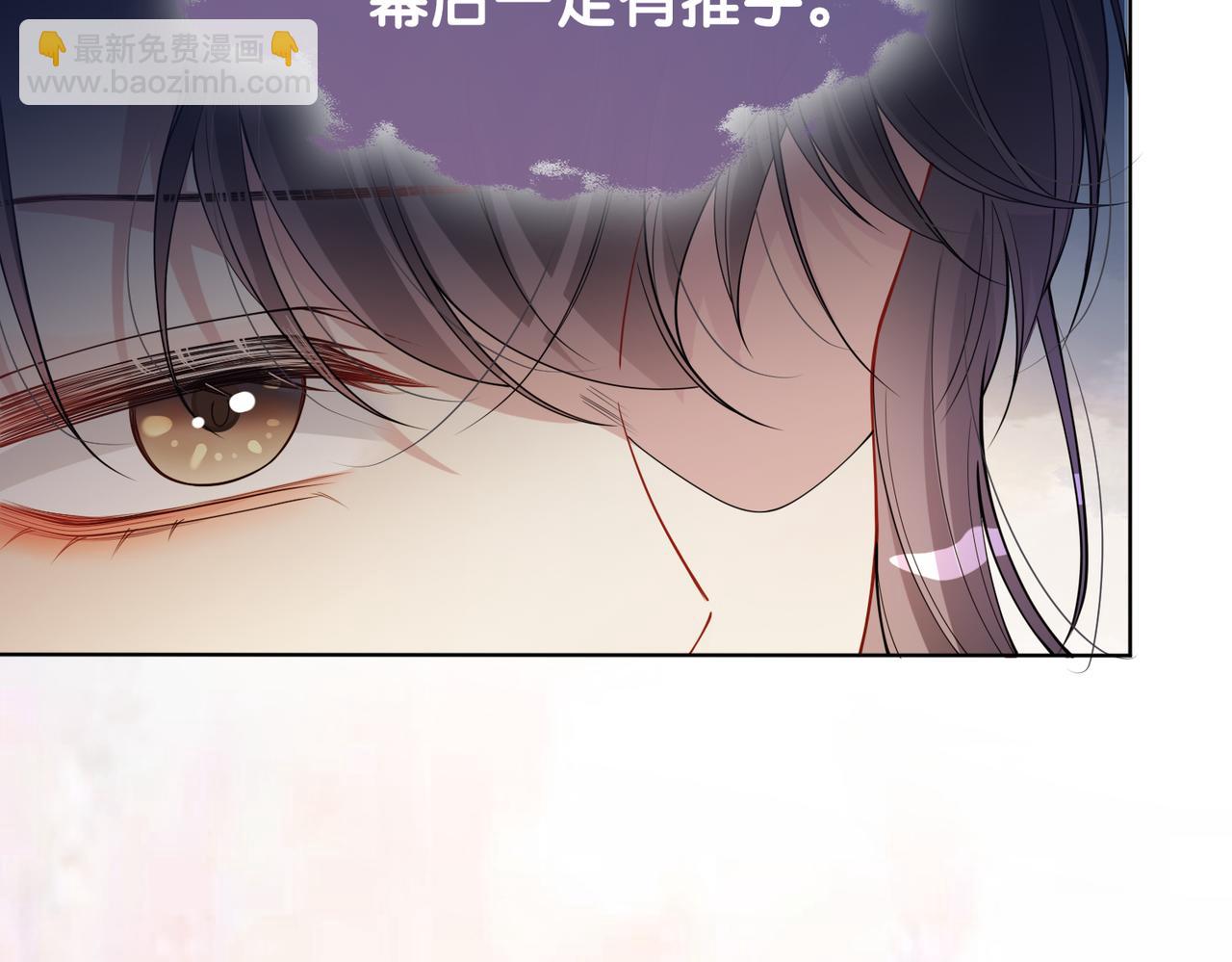 第112话 欠下一顿饭94