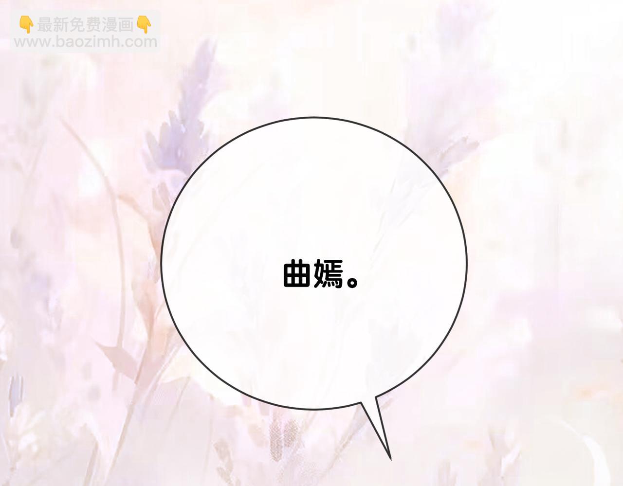 第112话 欠下一顿饭95