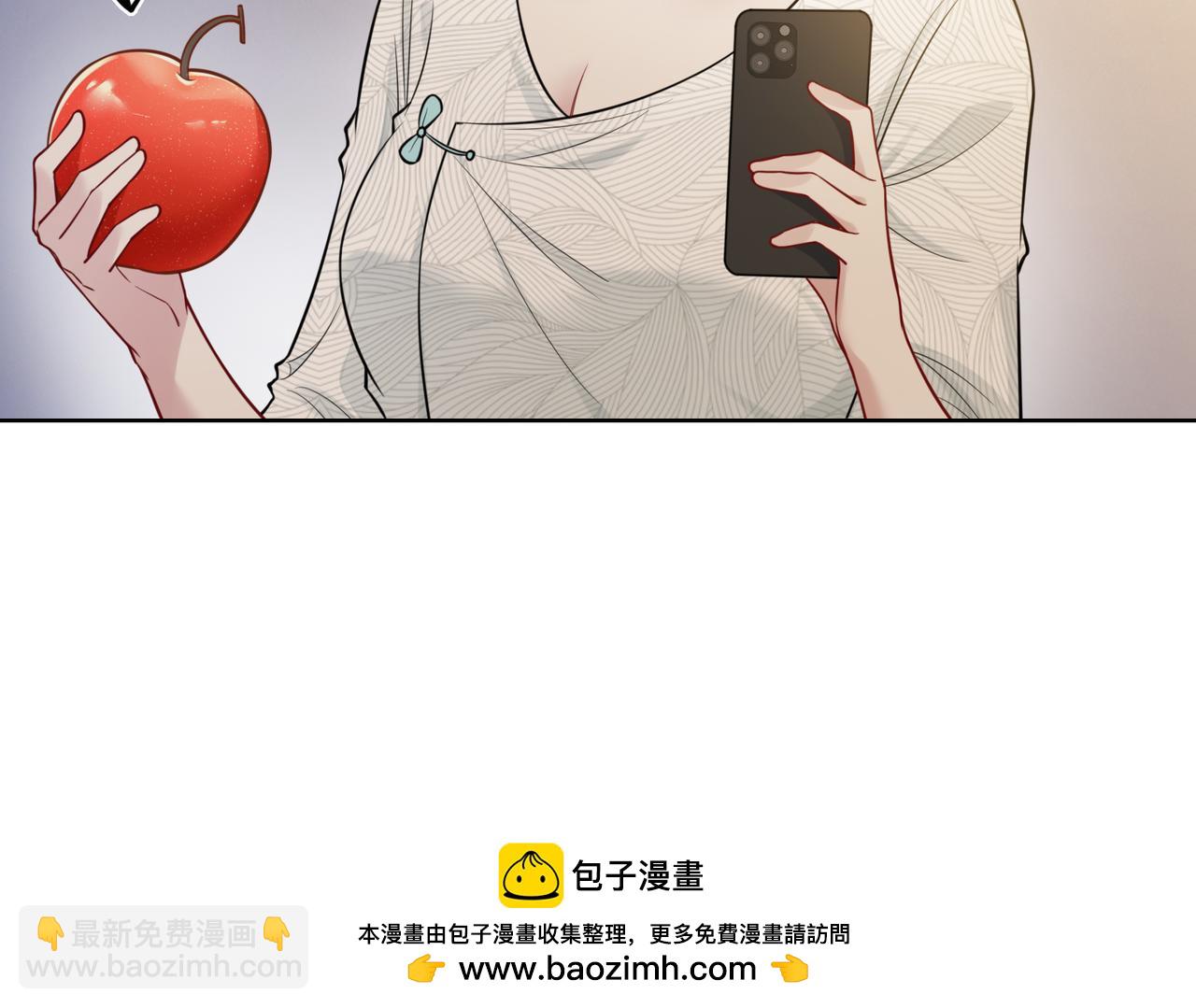 第113话 顾南庭强力助攻107