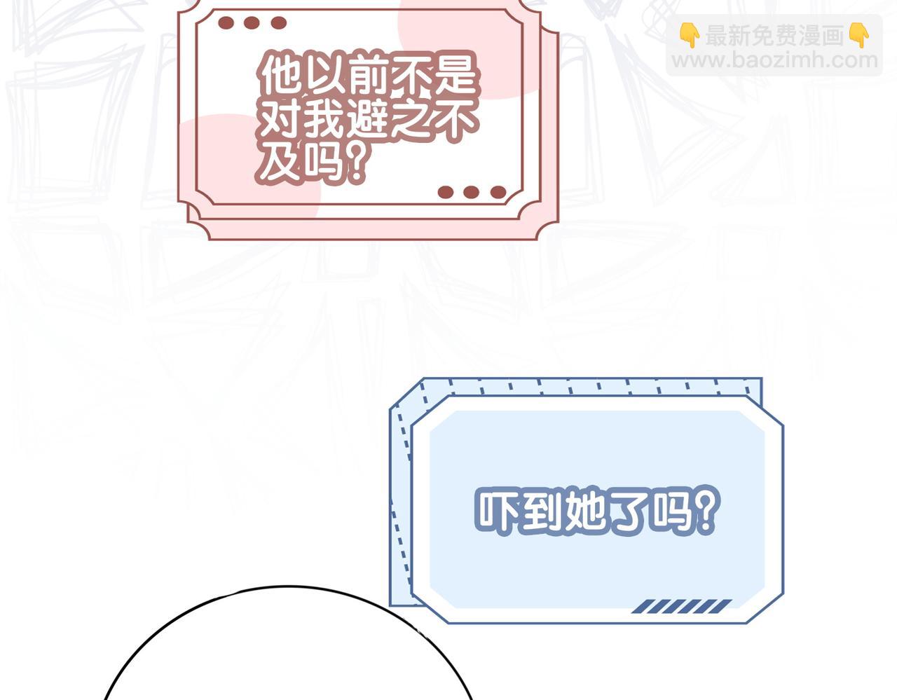 第113话 顾南庭强力助攻11