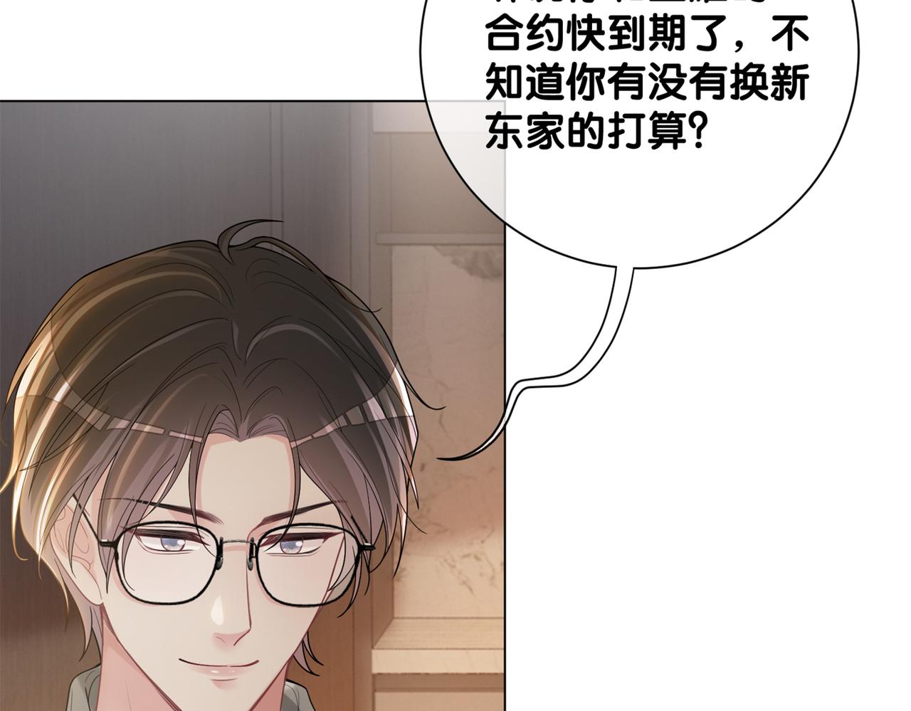 第113话 顾南庭强力助攻123