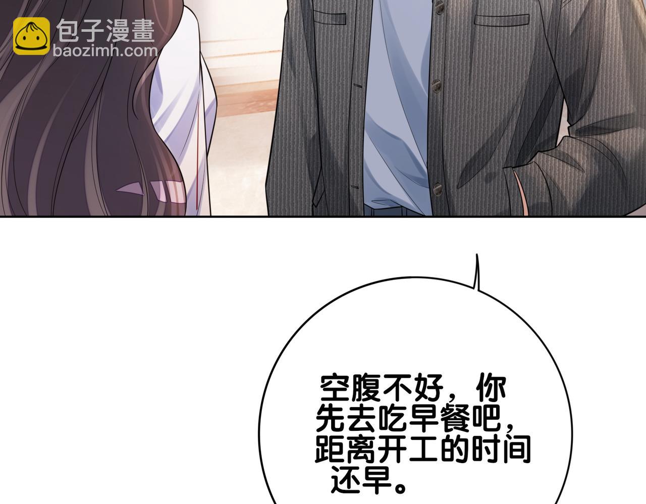 第113话 顾南庭强力助攻13