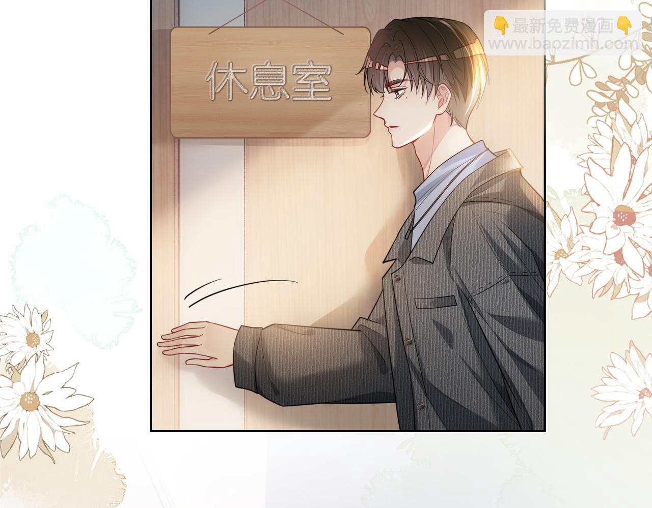 第113话 顾南庭强力助攻17