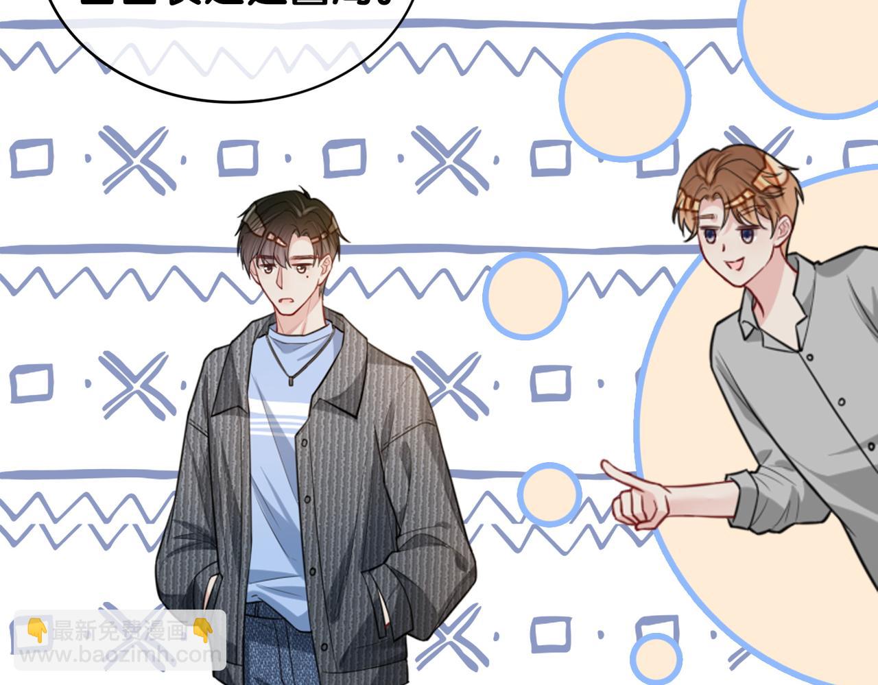 第113话 顾南庭强力助攻21