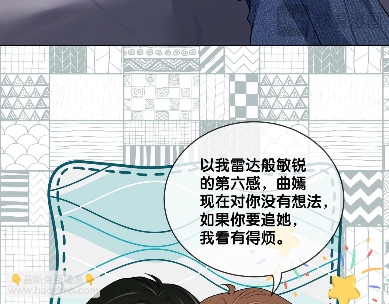 第113话 顾南庭强力助攻29