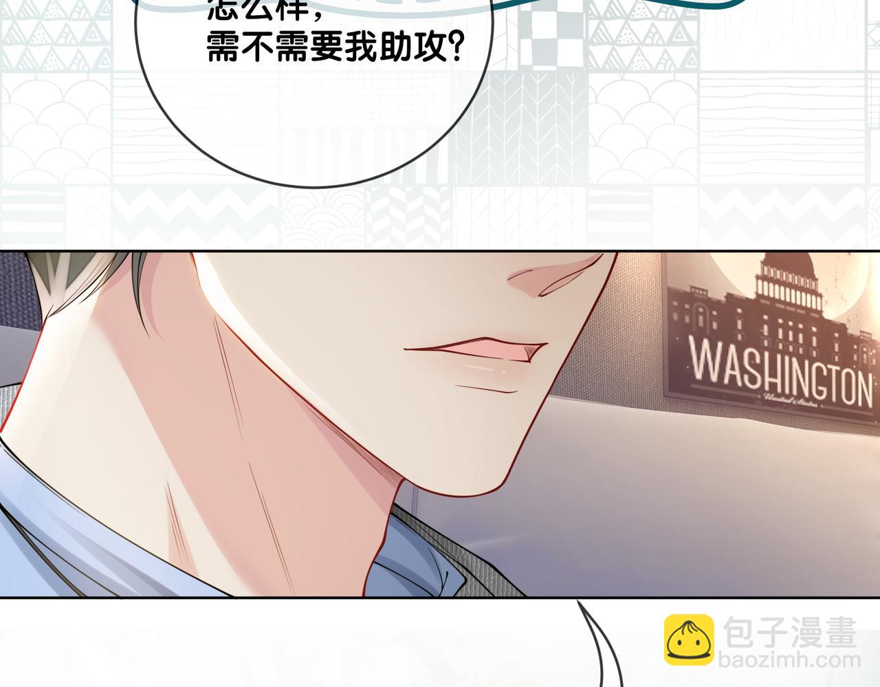 第113话 顾南庭强力助攻31