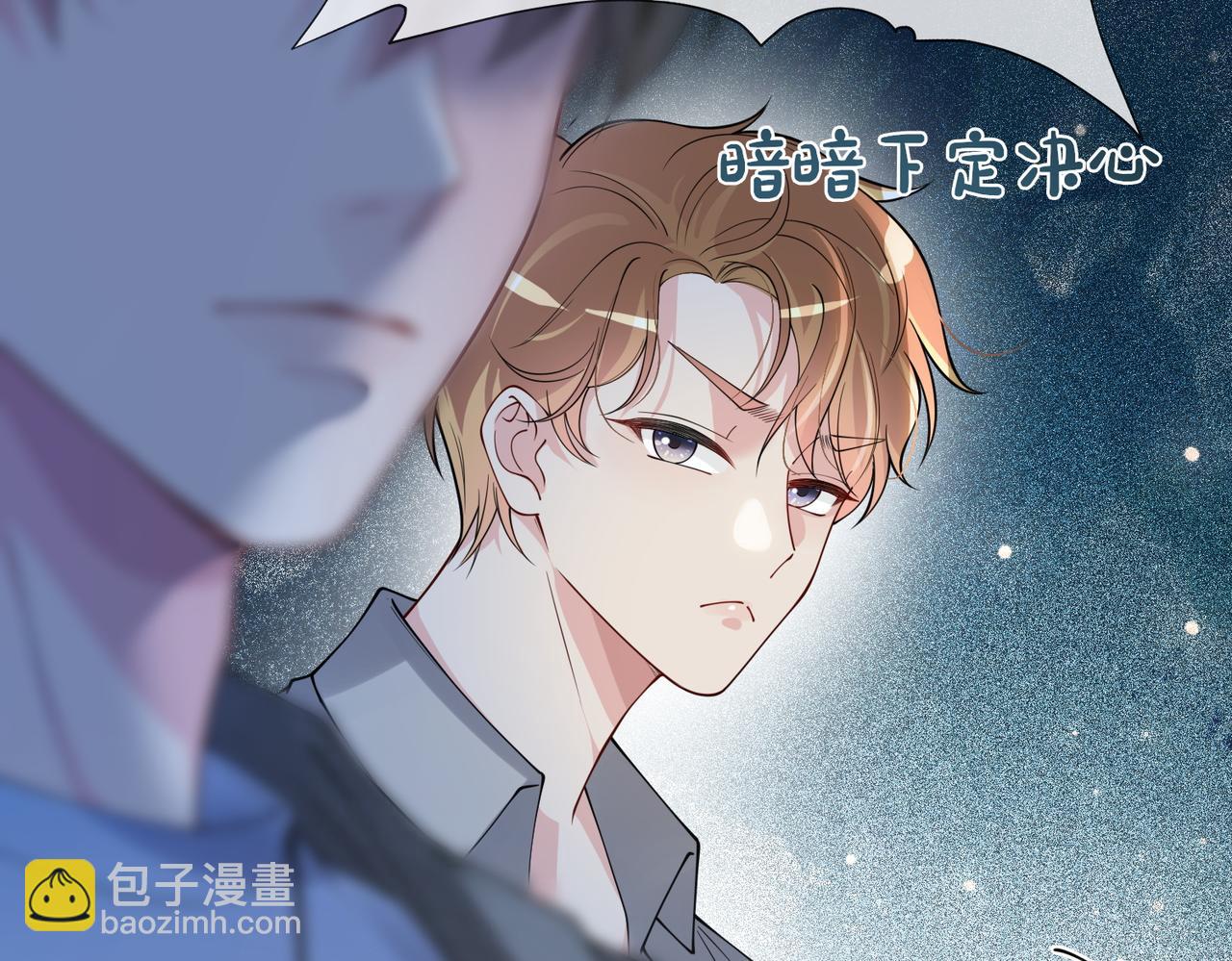 第113话 顾南庭强力助攻40