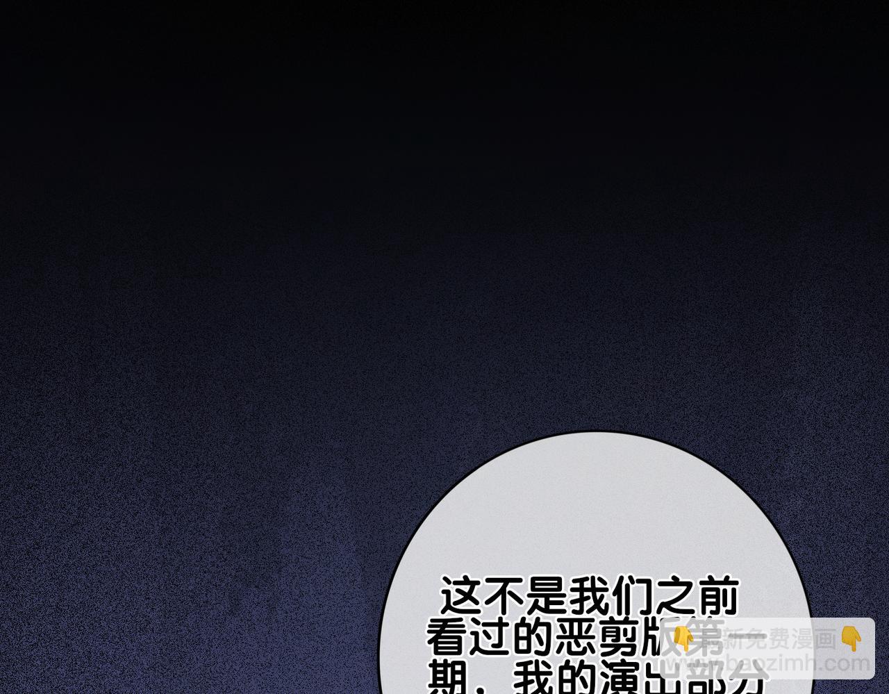 第113话 顾南庭强力助攻47
