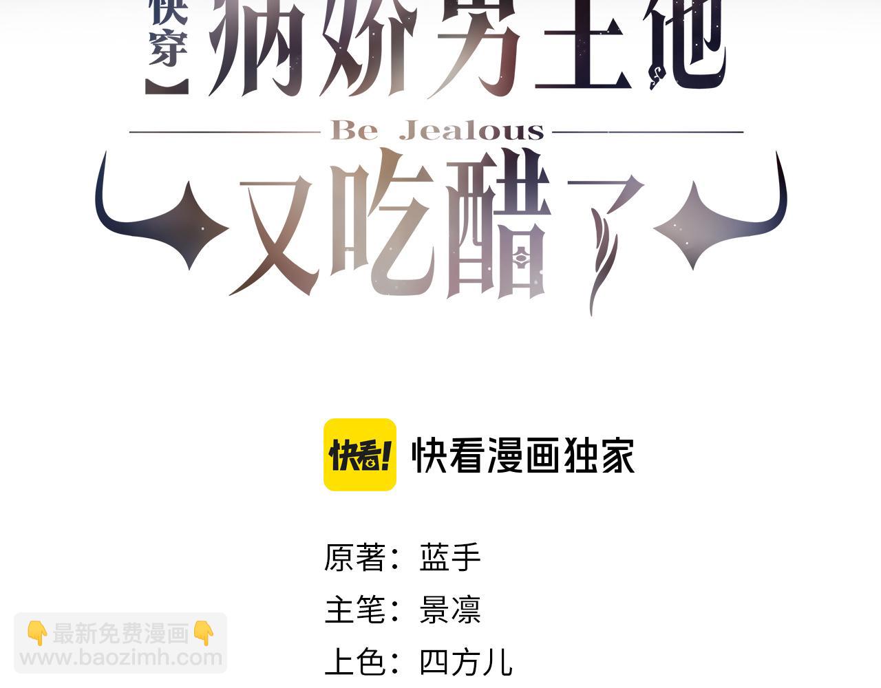 第113话 顾南庭强力助攻7