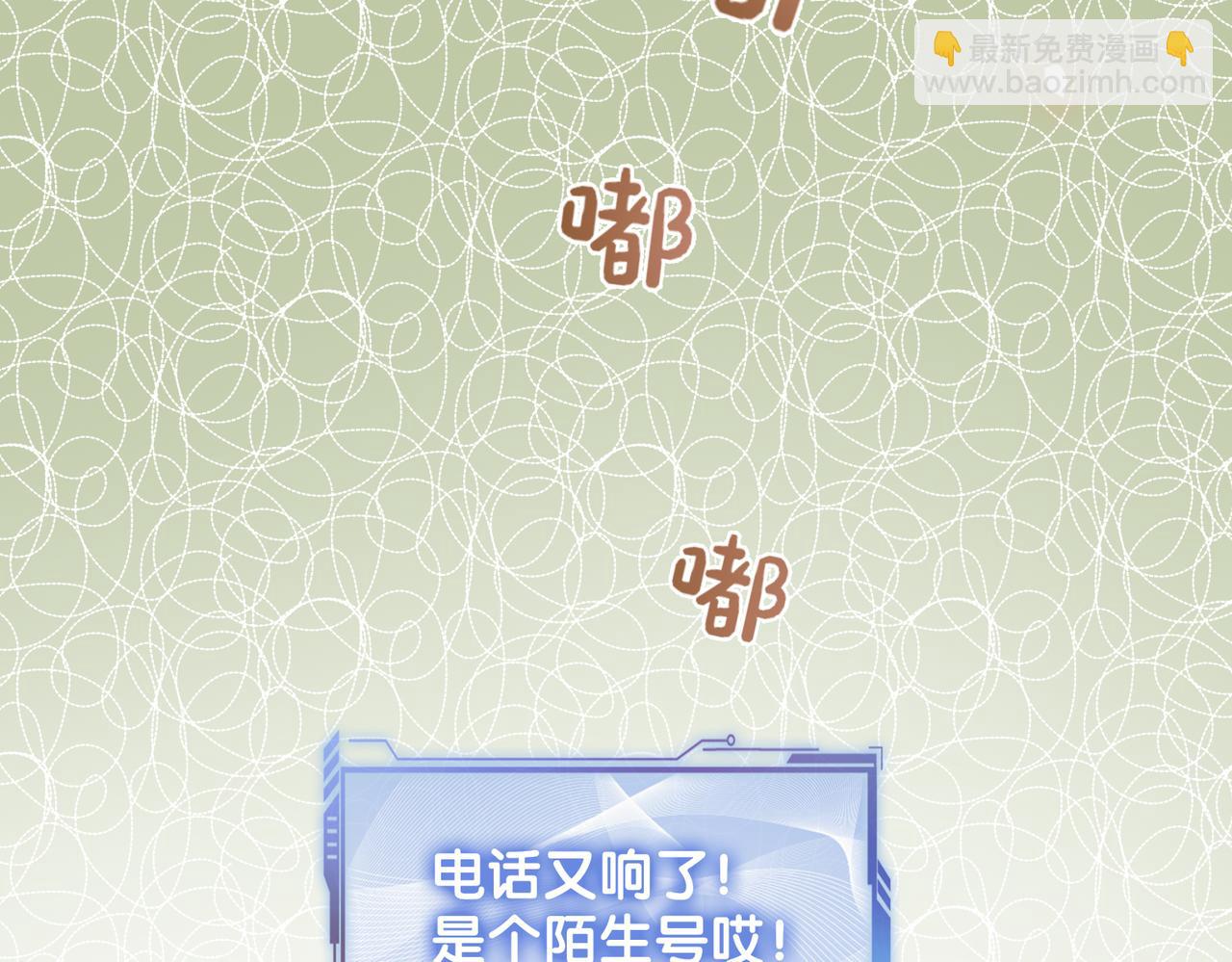 第113话 顾南庭强力助攻81