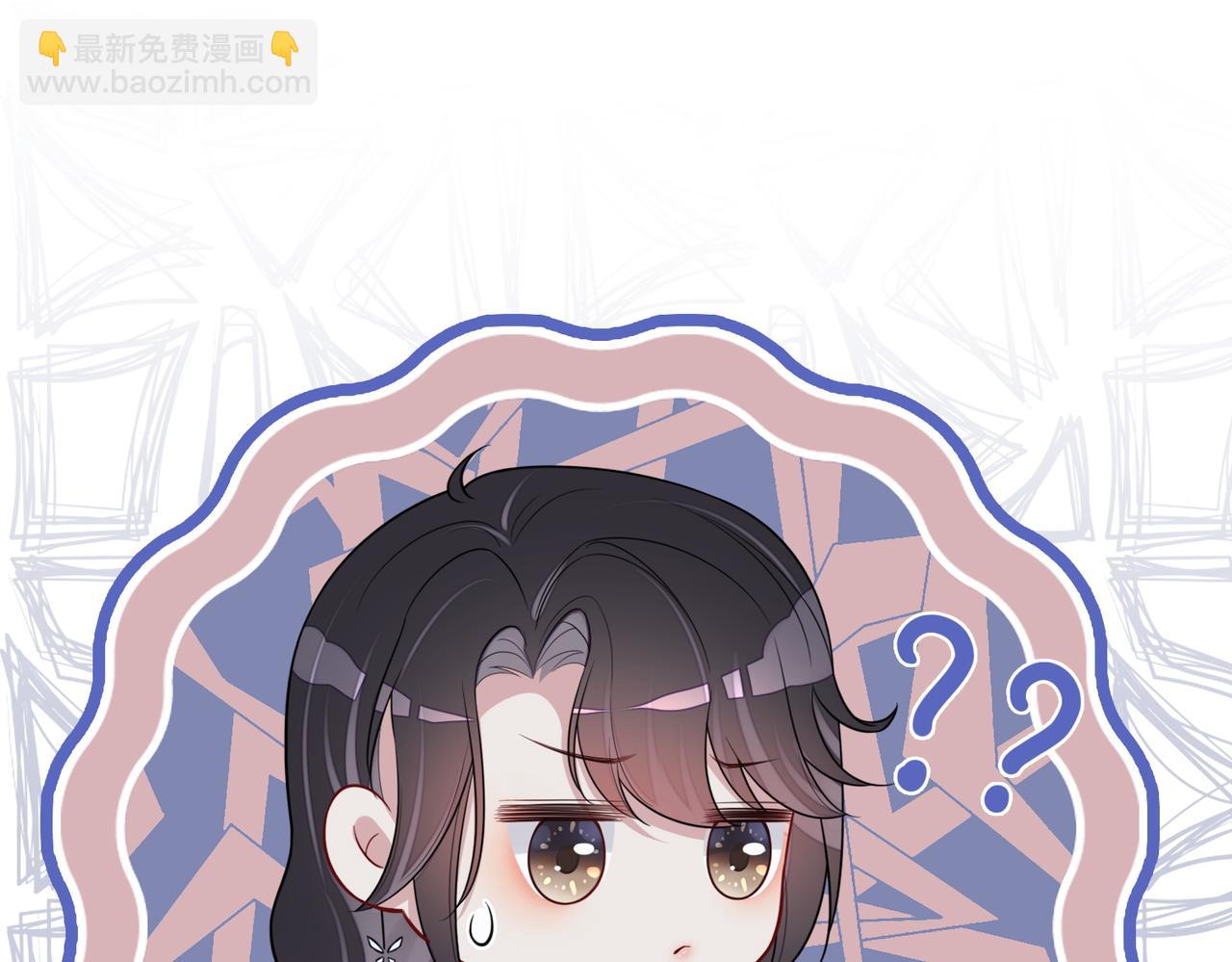 第113话 顾南庭强力助攻9