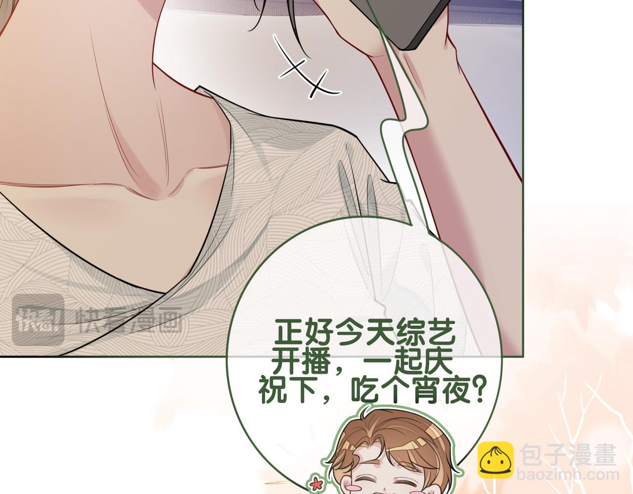 第113话 顾南庭强力助攻95