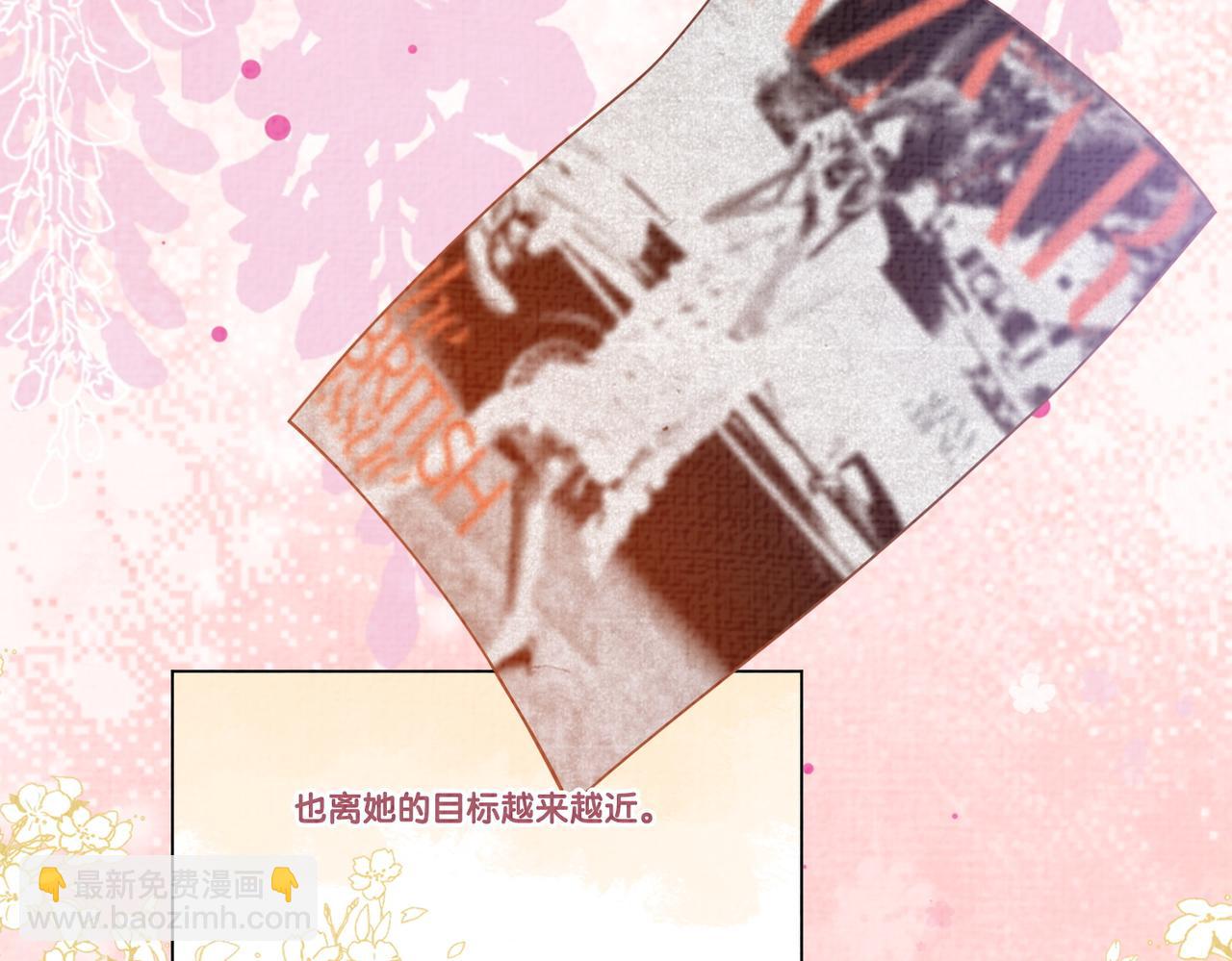 第120话 许愿一辈子在一起108