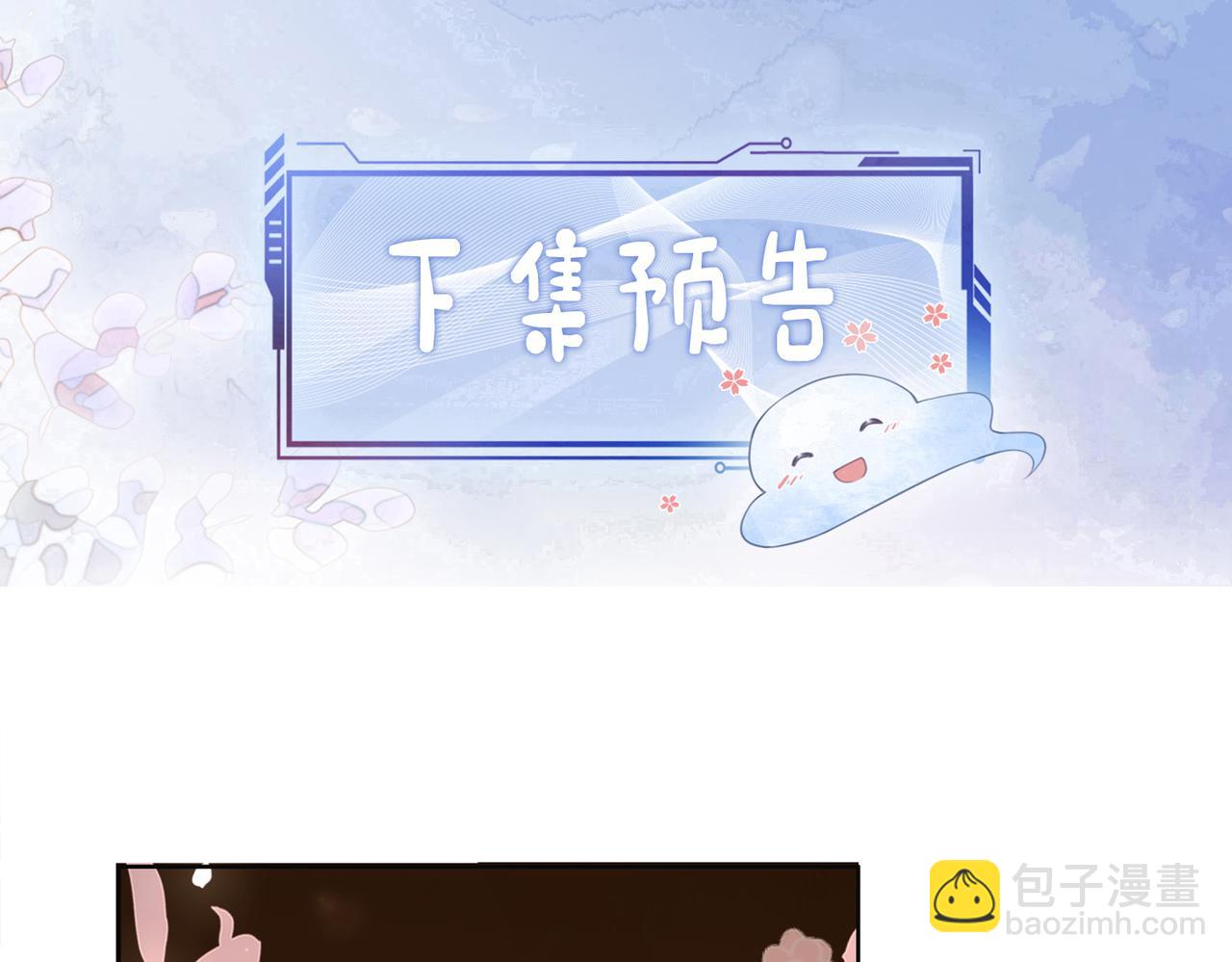 第120话 许愿一辈子在一起122