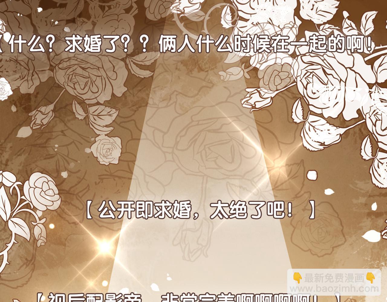 第120话 许愿一辈子在一起129