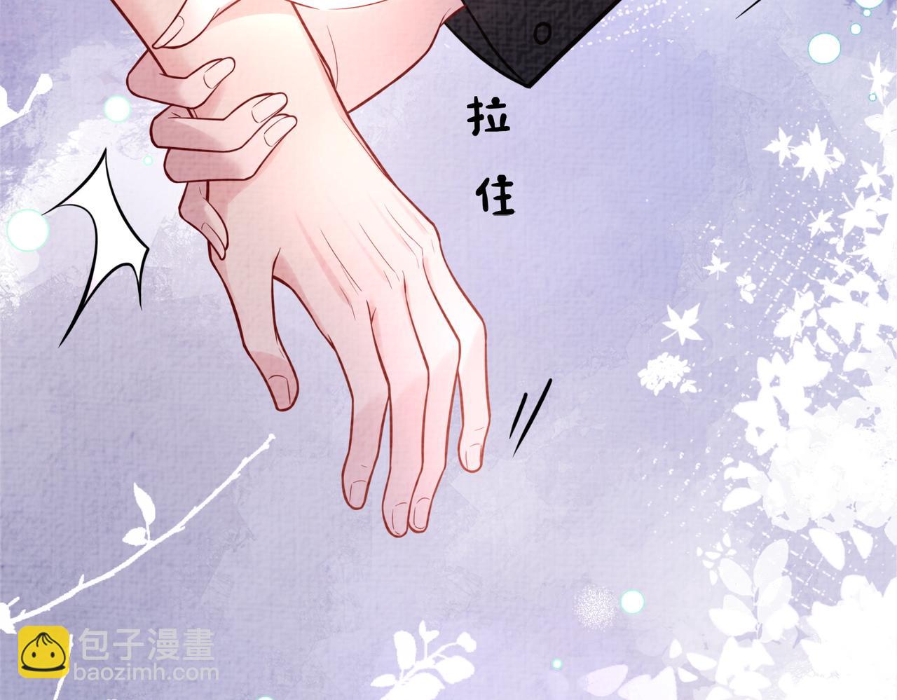 第120话 许愿一辈子在一起13