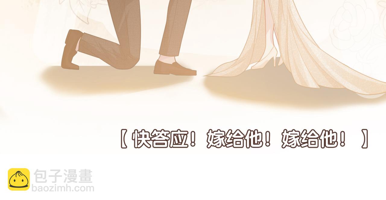 第120话 许愿一辈子在一起131