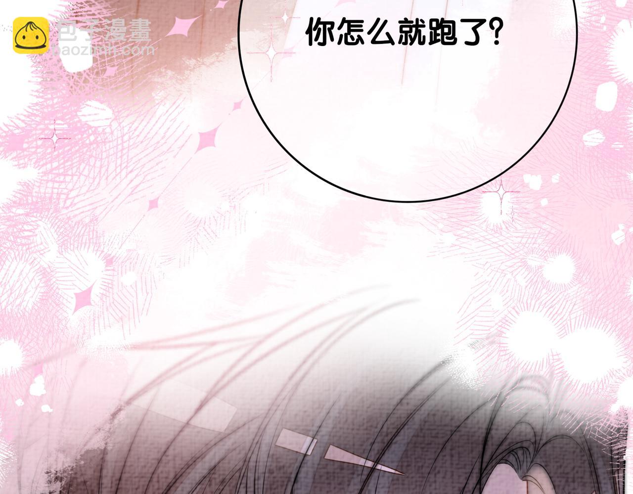 第120话 许愿一辈子在一起19