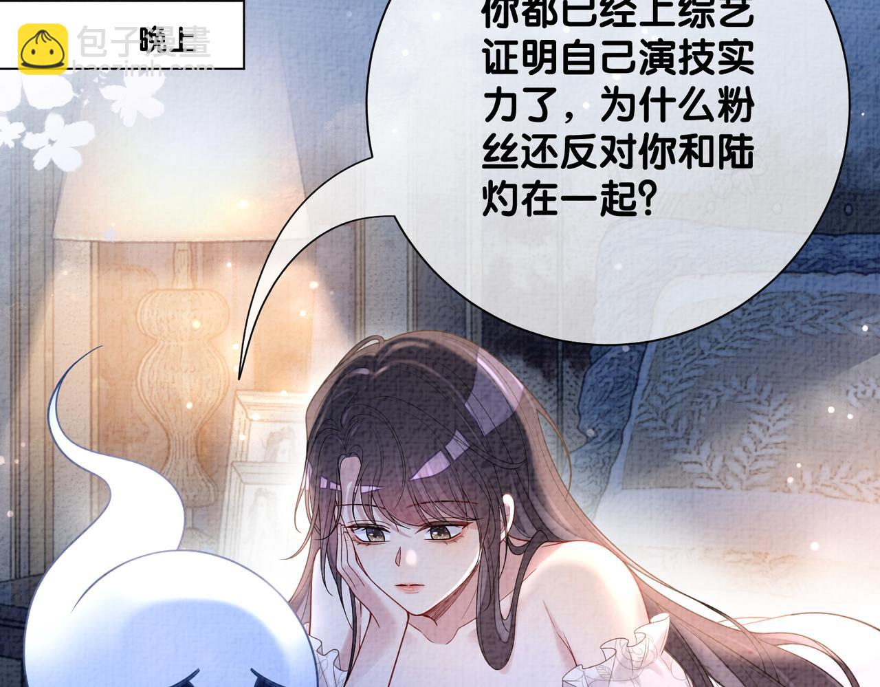 第120话 许愿一辈子在一起30