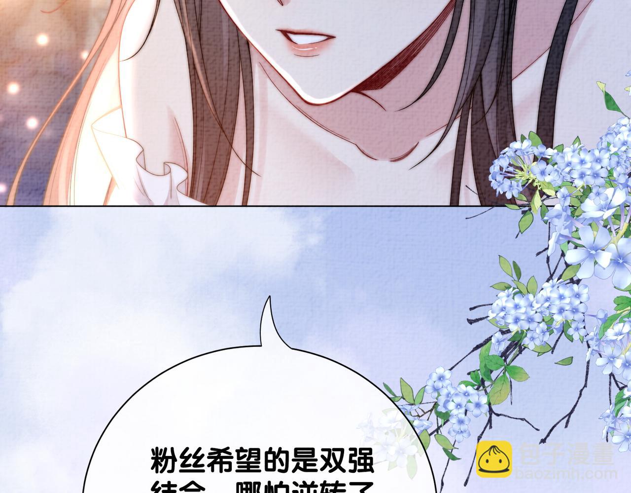 第120话 许愿一辈子在一起33