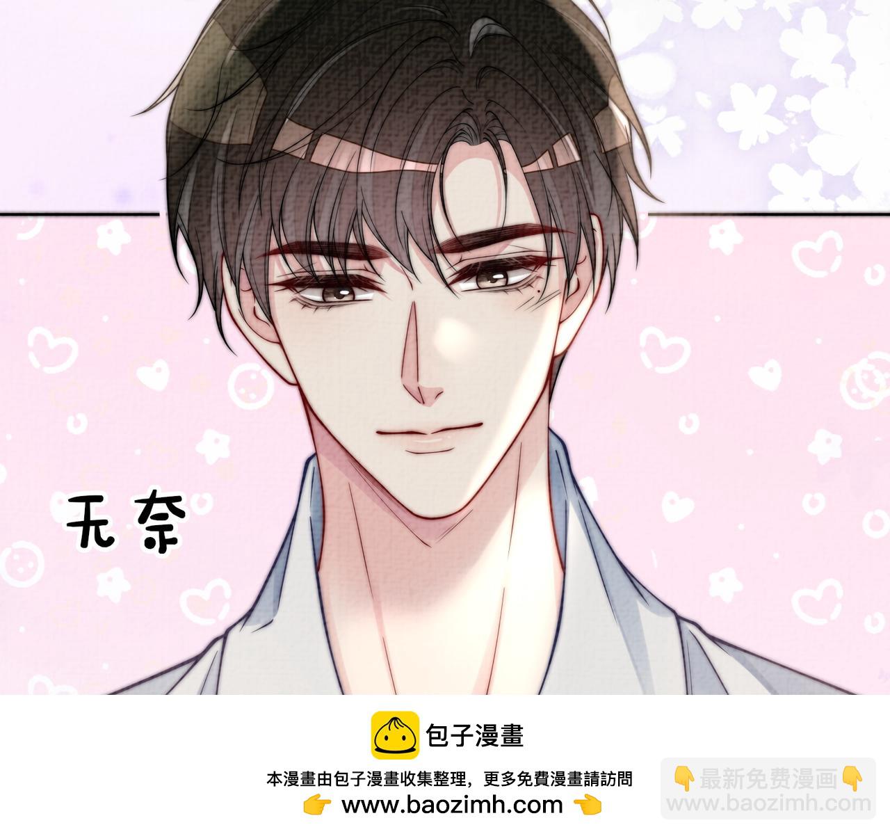 第120话 许愿一辈子在一起49