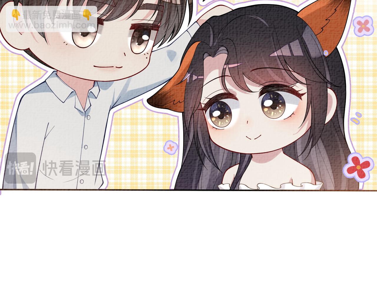 第120话 许愿一辈子在一起59
