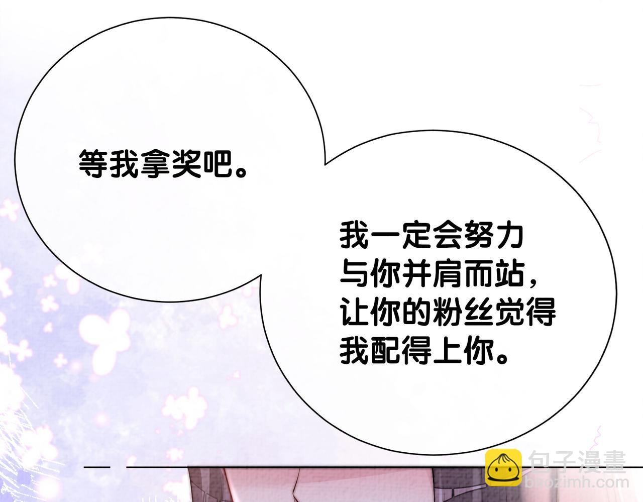 第120话 许愿一辈子在一起61
