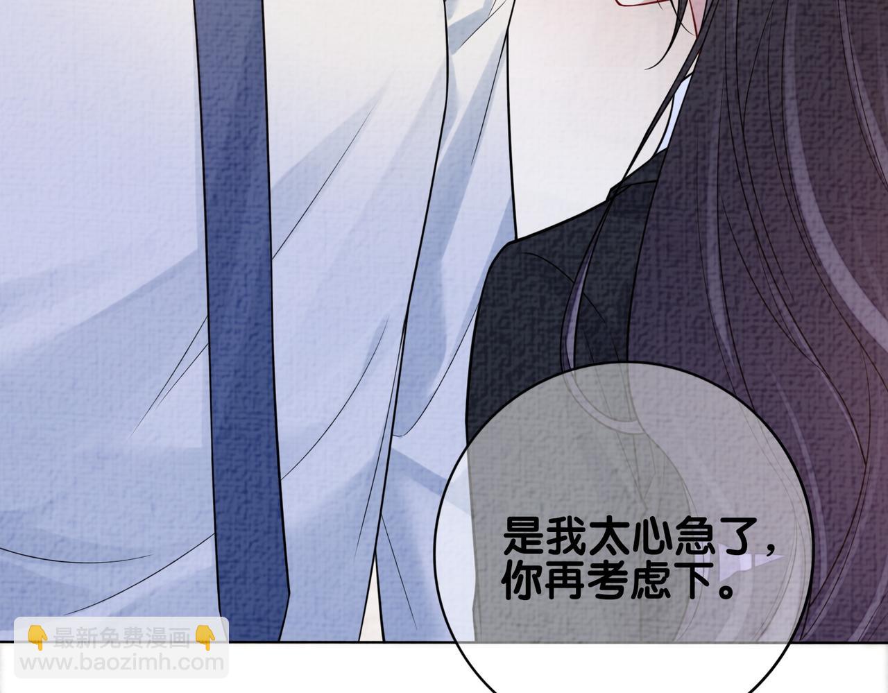 第120话 许愿一辈子在一起7