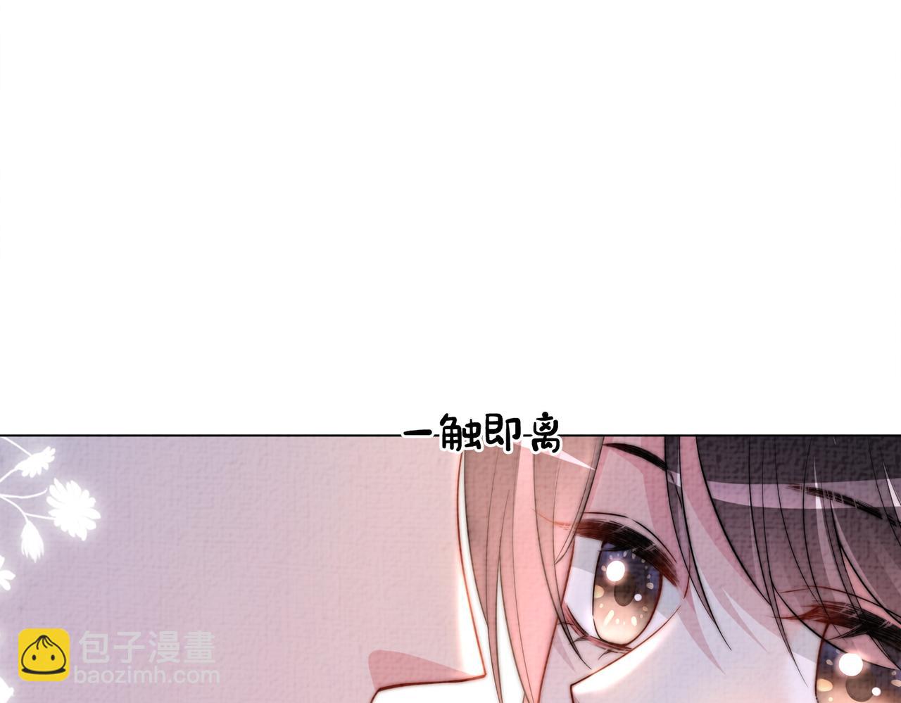 第120话 许愿一辈子在一起72