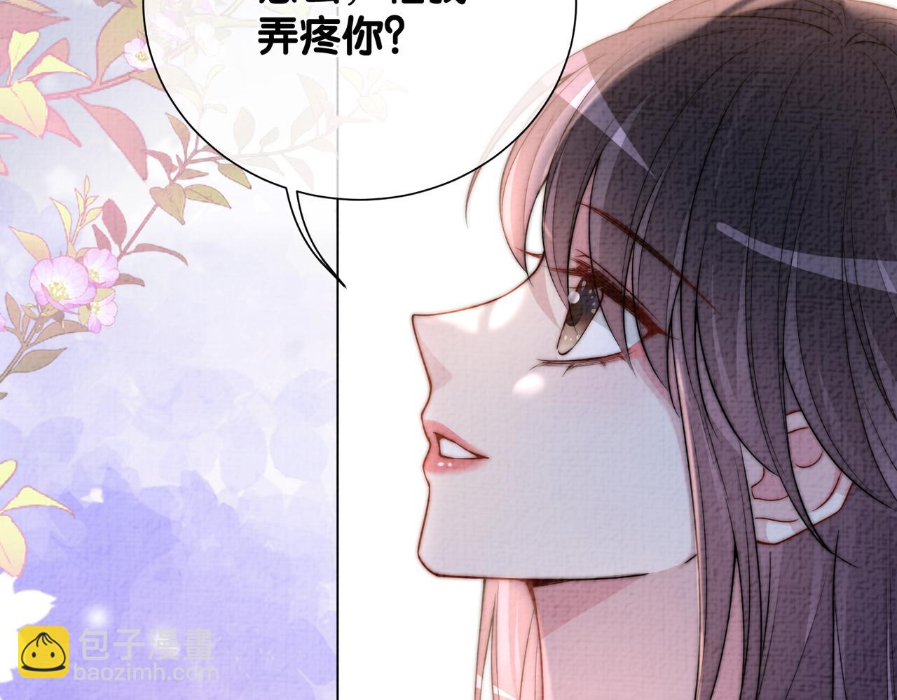 第120话 许愿一辈子在一起74