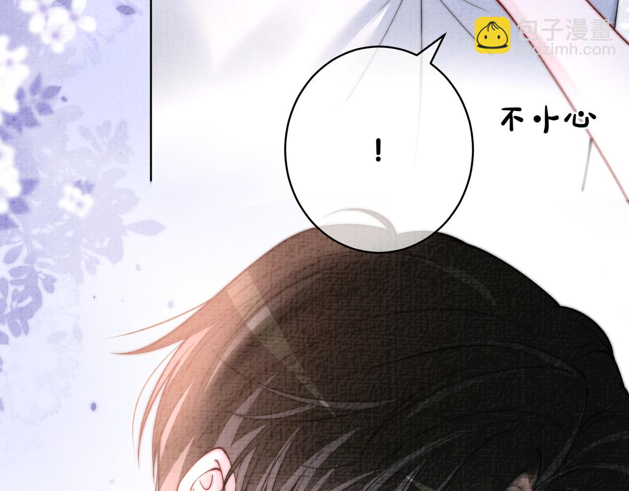 第120话 许愿一辈子在一起85