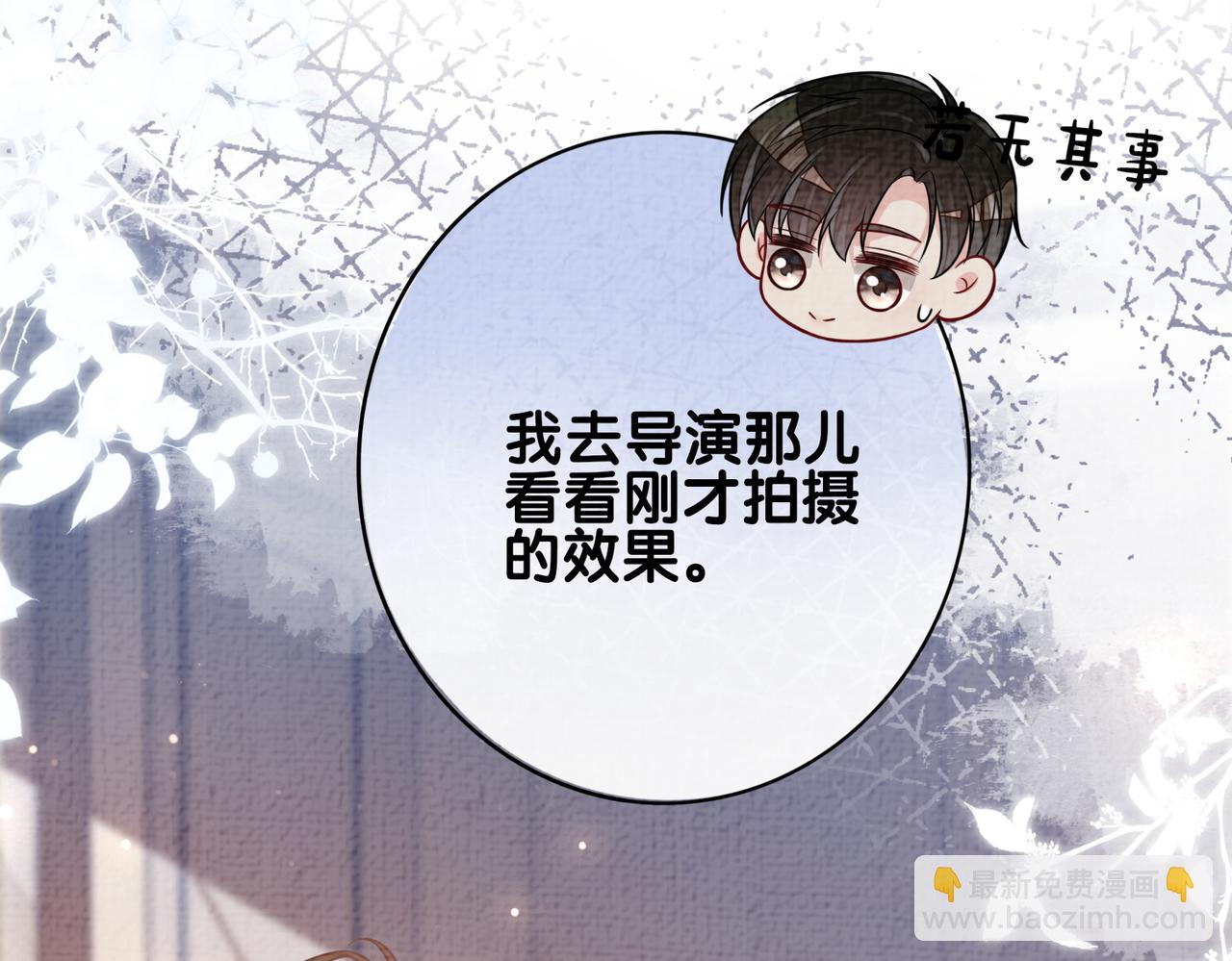 第120话 许愿一辈子在一起9
