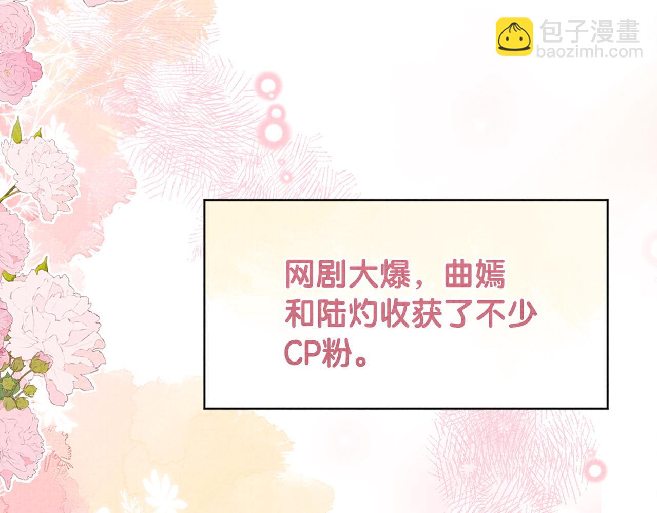 第120话 许愿一辈子在一起95