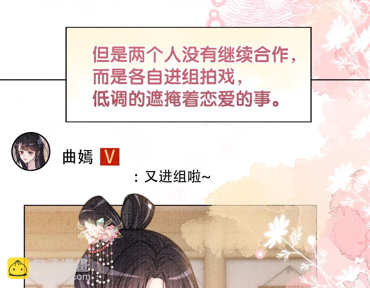第120话 许愿一辈子在一起97