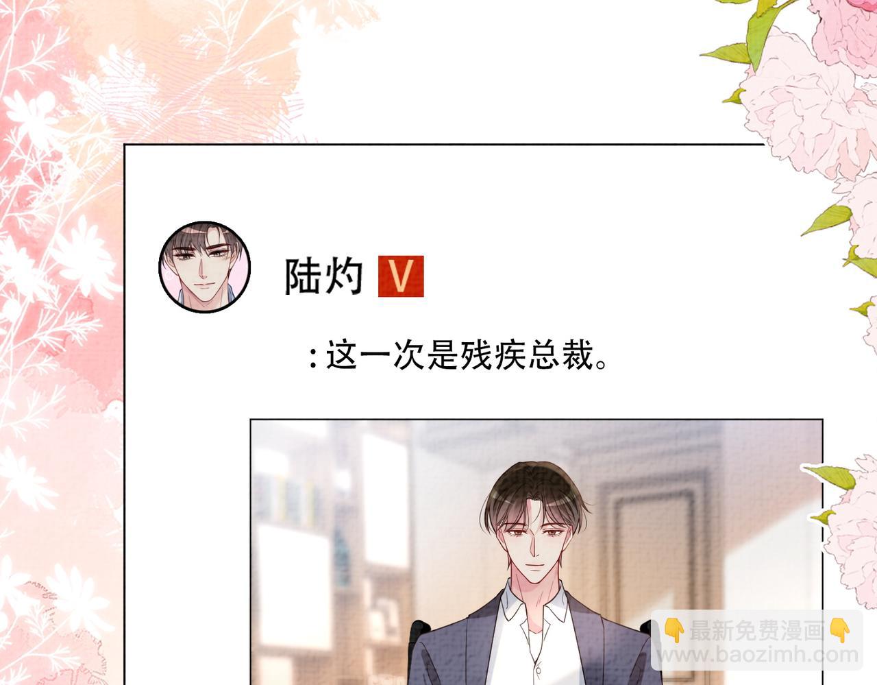 第120话 许愿一辈子在一起99