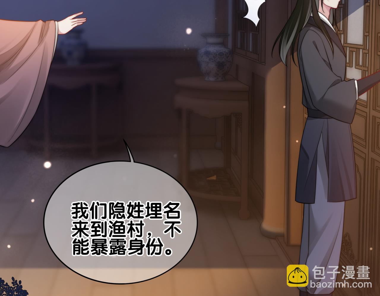 第124话 嫣嫣被抓10