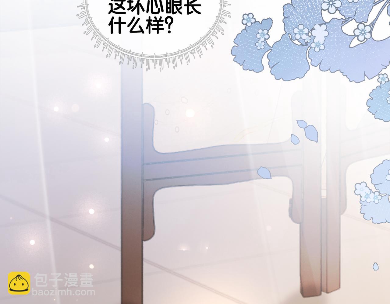 第124话 嫣嫣被抓100