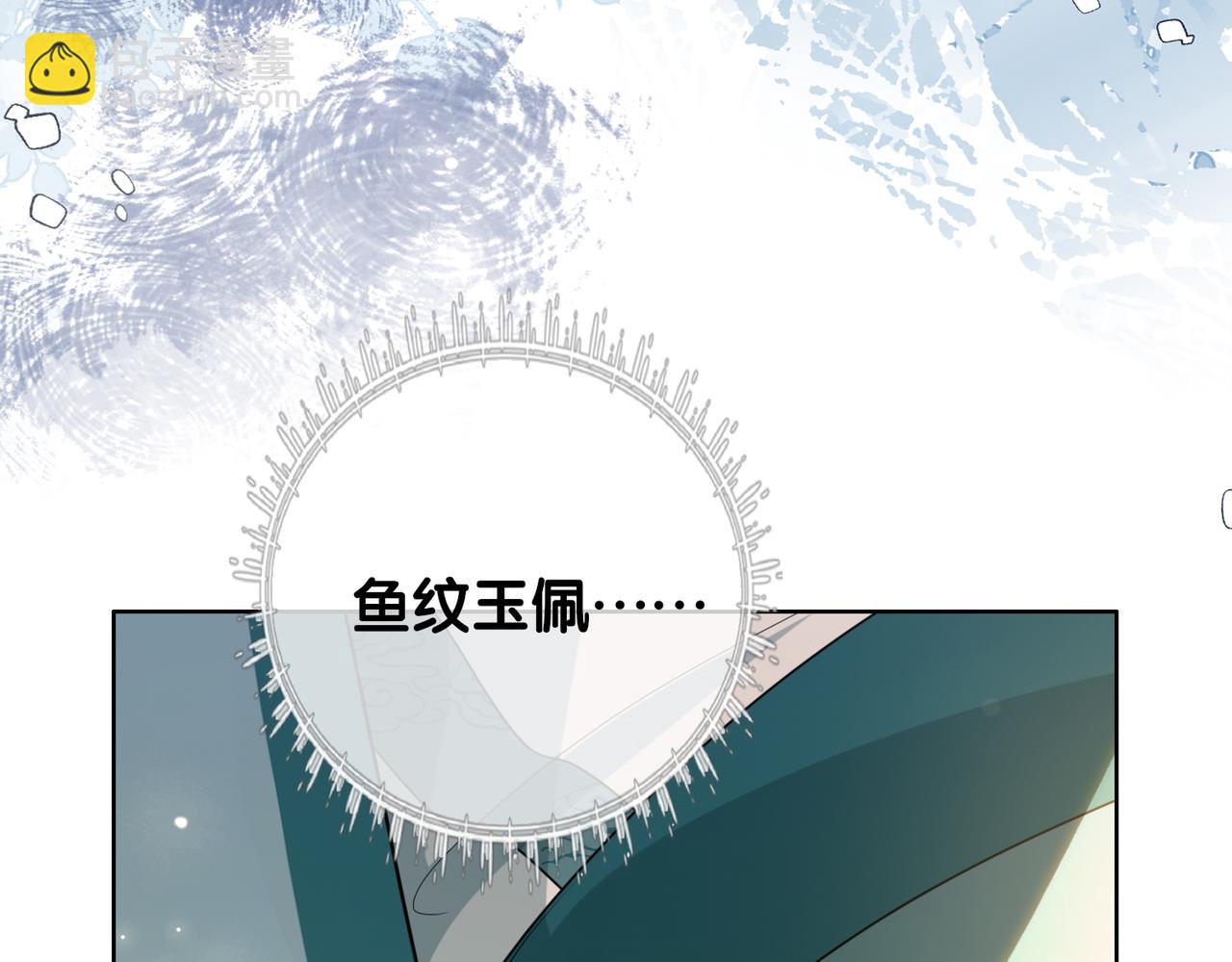 第124话 嫣嫣被抓108