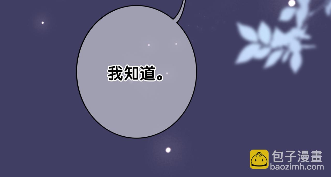 第124话 嫣嫣被抓13